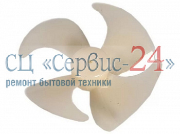 Лопасти вентилятора для холодильника INDESIT (ИНДЕЗИТ)